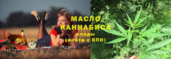 дистиллят марихуана Бронницы