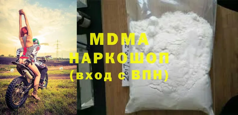 MDMA crystal  купить закладку  Жирновск 